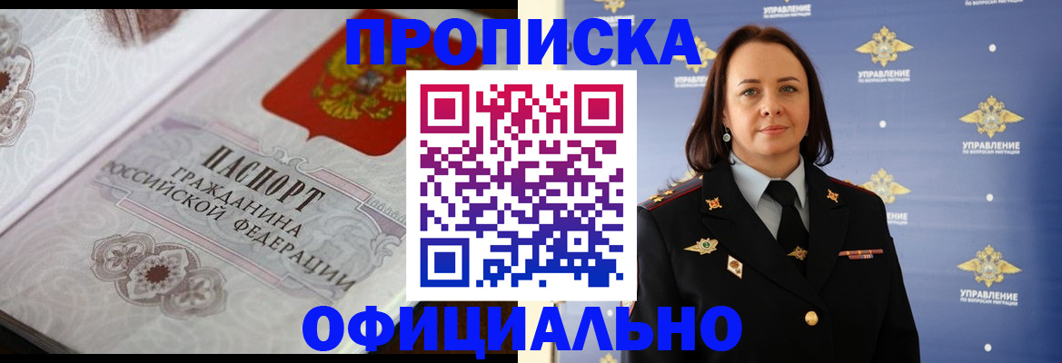 форма 3 в Миассе